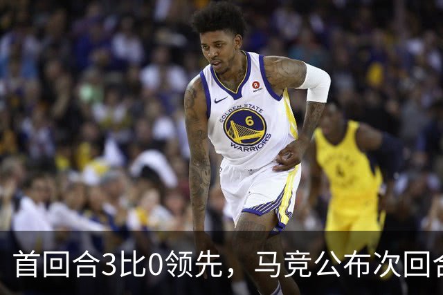 首回合3比0领先，马竞公布次回合名单，博尔巴斯伤缺